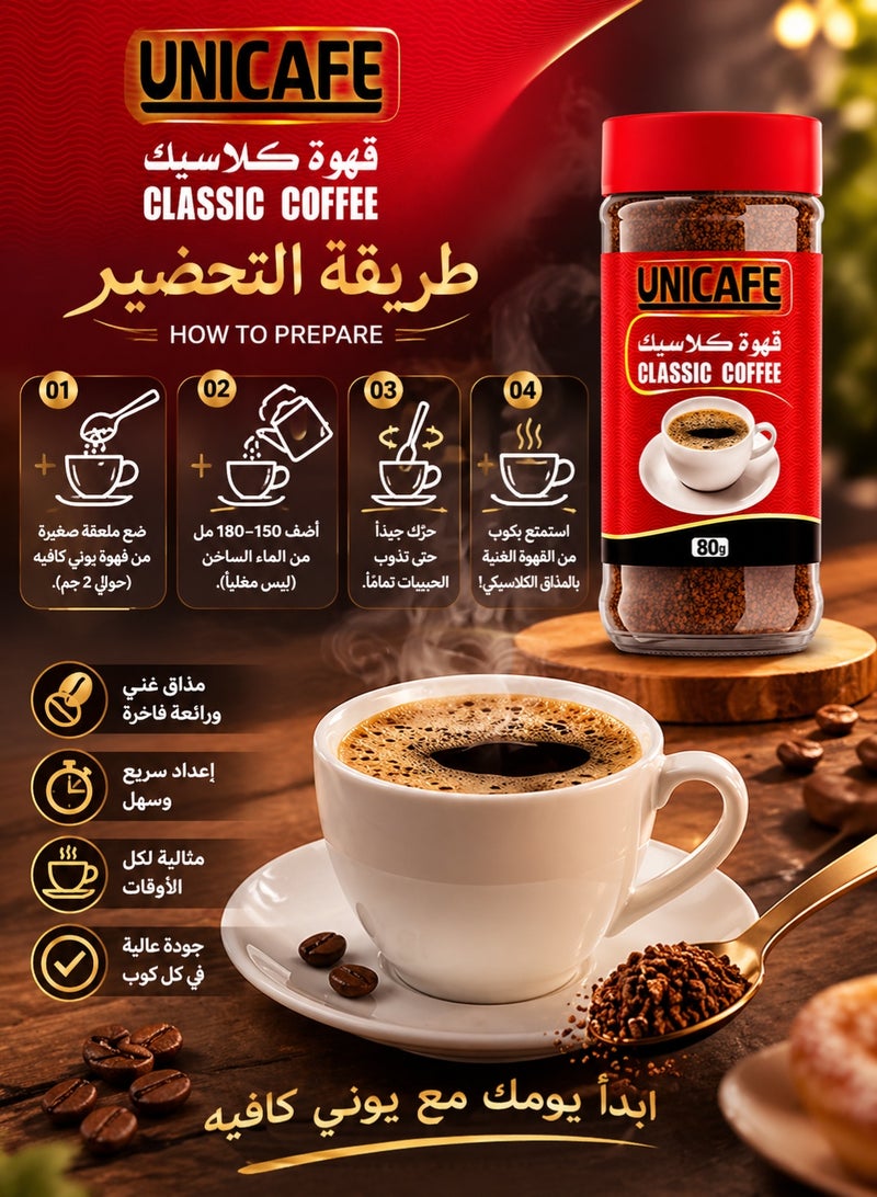 UNICAFE Classic Instant Coffee - 100% Pure Coffee Granules - Rich & Bold Roast - 80g Glass Jar - Image 4