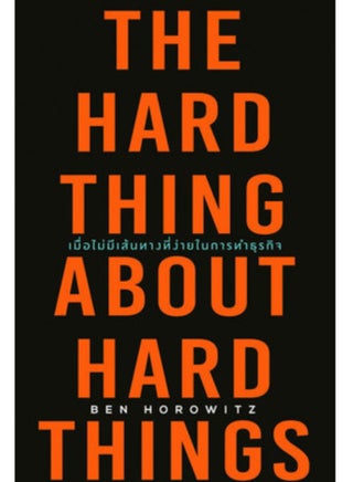 The Hard Thing About Hard Things: Building a Business When There Are No Easy Answers