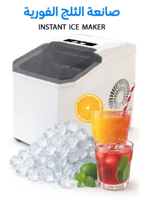 DX2051 ​​ice maker