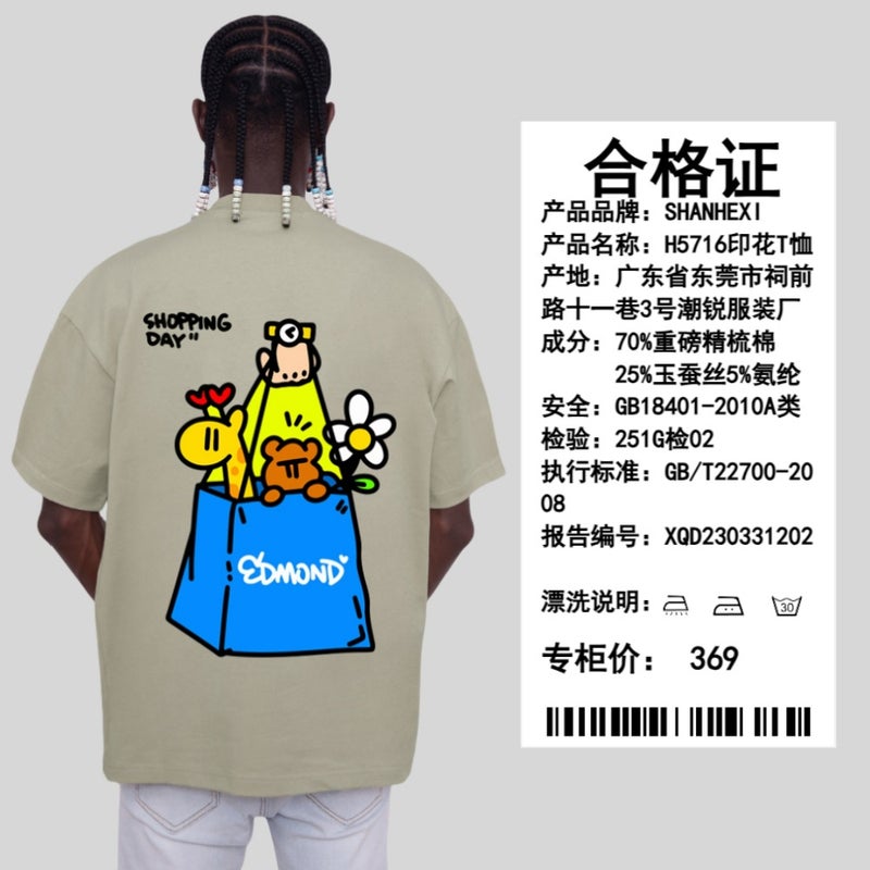 American Design Sense Letter Cartoon Printed Short-Sleeved T-Shirt Men'S Summer Fashion Brand Loose Heavy 260G Couple'S Top - Image 4