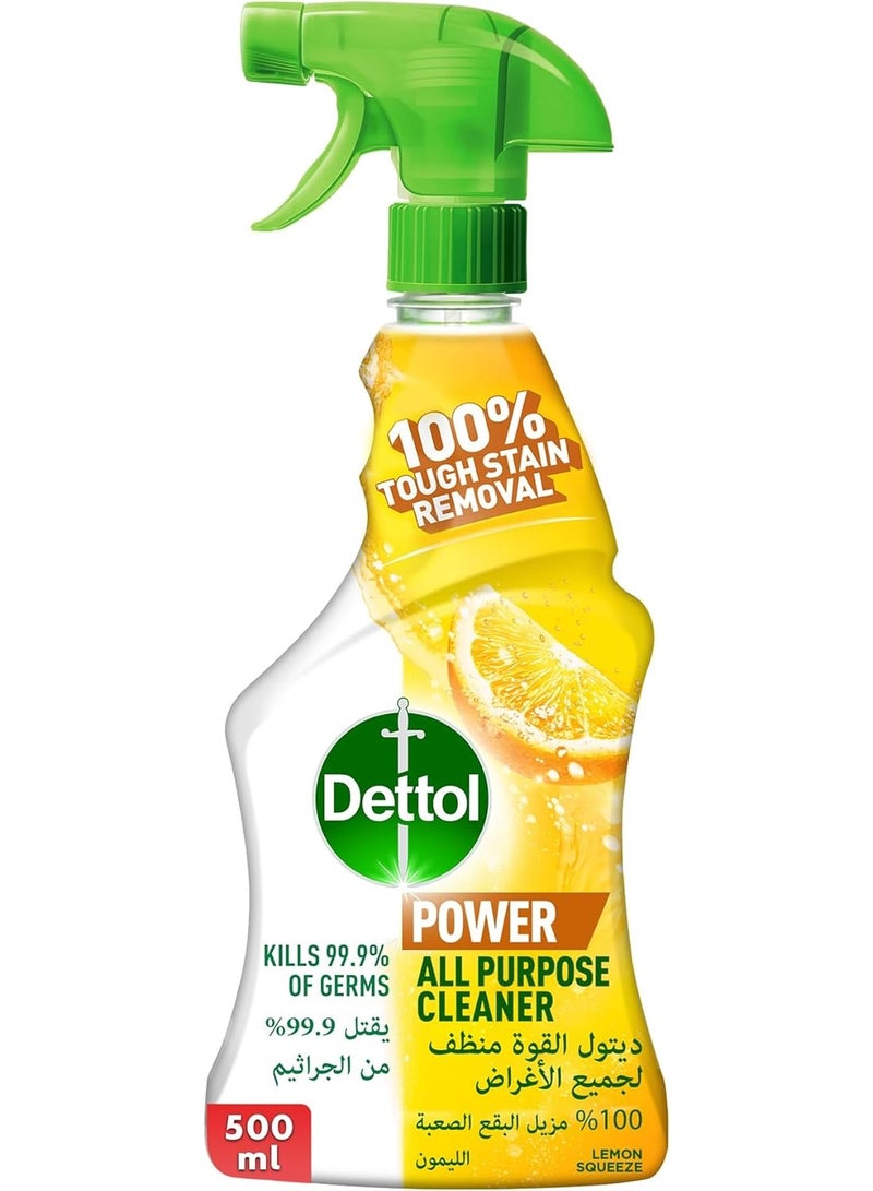 إيروريكس ديتول منظف متعدد الأغراض برائحة الليمون لمنزل صحي، 500 مل - Image 1