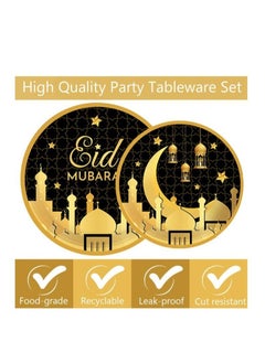 Y&D 8-person suit  EID Mubarak Tableware Plates Moon Castle Party Paper Disposable Ramadan Decoration  - Image 2