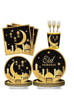 Y&D 8-person suit  EID Mubarak Tableware Plates Moon Castle Party Paper Disposable Ramadan Decoration  - Image 1