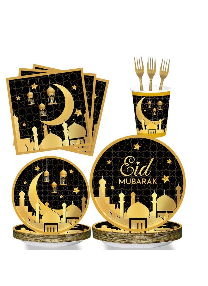 Y&D 8-person suit  EID Mubarak Tableware Plates Moon Castle Party Paper Disposable Ramadan Decoration  - Image 1