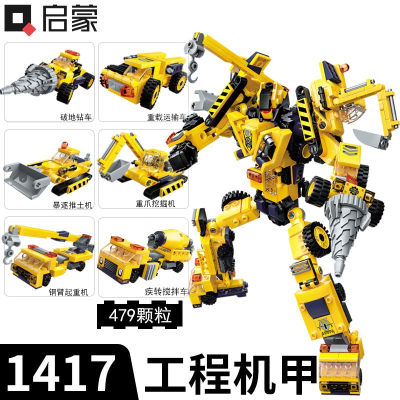 ENLIGHTEN Building Blocks 1417 Engineering Mecha Robot Building Set - Image 2
