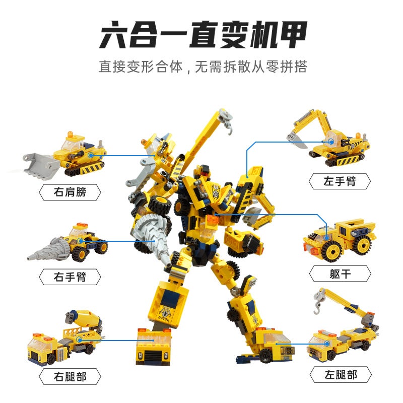 ENLIGHTEN Building Blocks 1417 Engineering Mecha Robot Building Set - Image 5