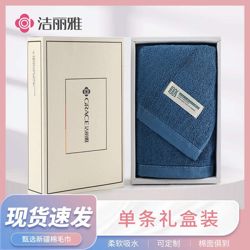 Jieliya Towel Single Gift Box Hand Gift Pure Cotton Face Towel Household Company Welfare Gift With Logo - Image 2