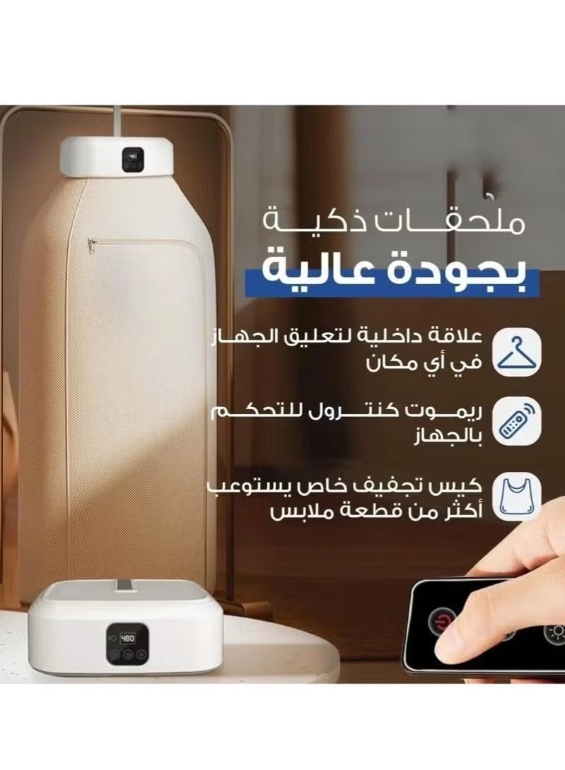 دينكس مجفف ملابس كهربائي محمول قابل للطي والتمدد، بسعة كبيرة، مزود بحقيبة تجفيف وخاصية ضبط الوقت. - Image 2