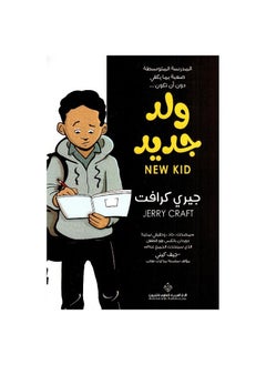 new born  - Image 1