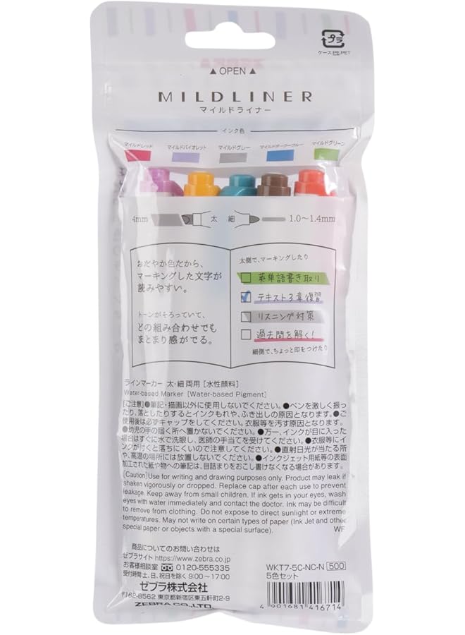 ZEBRA 145693 5 Color Mildliner Highlighter Pen - Image 2