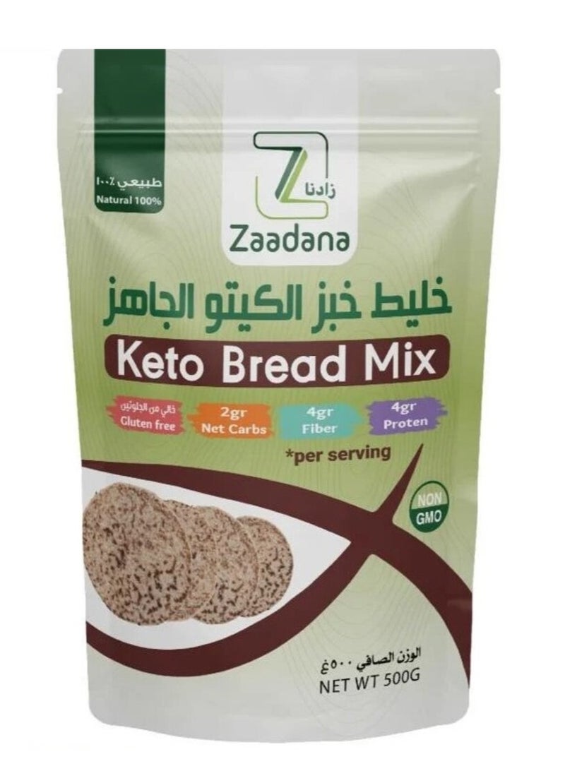 زادنا زادنا خليط خبز الكيتو الجاهز 500 جم 
