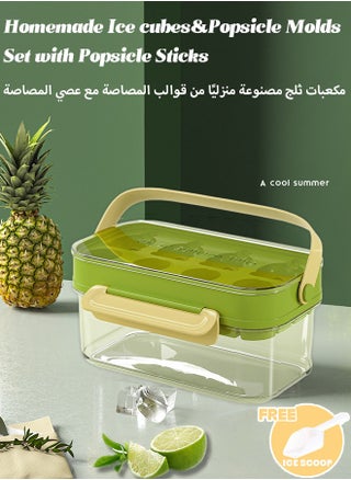 ضوء أصفر وأخضر