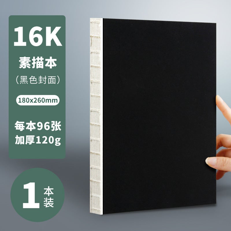 Retro Sketch Book small portable flat stall bare ridge A5 art student Special 16K sketch book painting book hand painted[Black card cover] 16K sketch book/96 pieces [Black card cover] 16K sketch book/96 pieces 