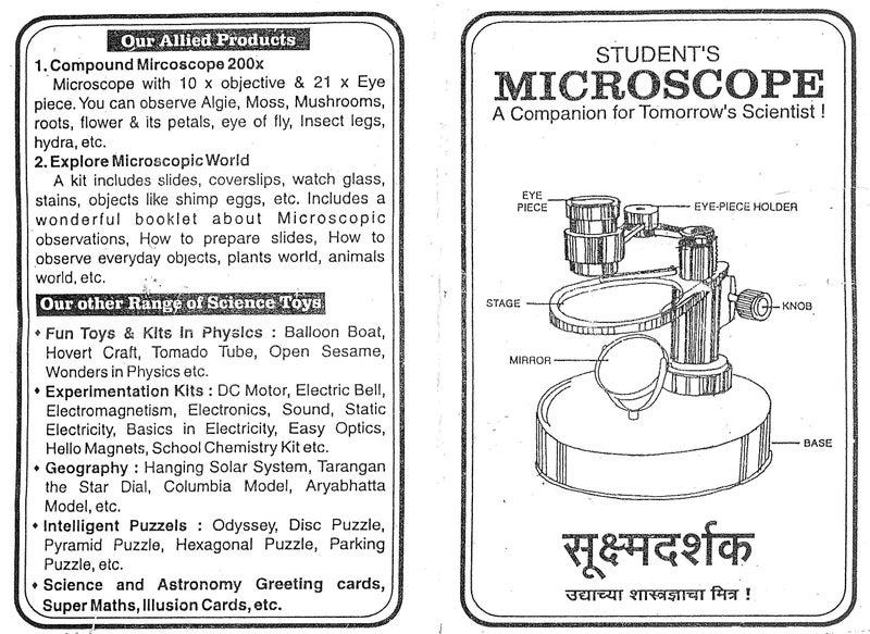 Kutuhal Students Simple Microscope 20X - Image 4