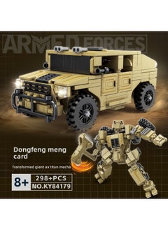 Generic National Power Eagle Series Land, Sea And Air Military Tanks Armored Vehicles Assembled Building Blocks Educational Toys 84070-Color:84179 Dongfeng Mengshi 298 Particles  - Image 1