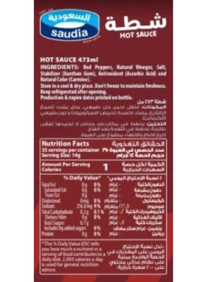 Saudia Hot Sauce 473ml - Image 2