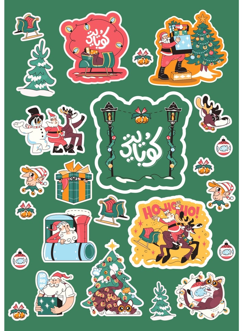 كوبايتي أكواب جوي وينتر المزدوجة ٨ أونصة - عبوة من ١٥ كوبًا مع مصلقات هدية - Image 3