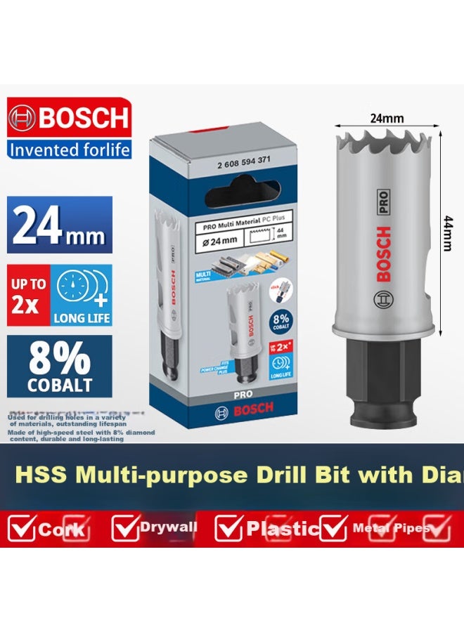 Bosch Professional Multi-functional Hole Opener Quick-change Type Double Metal Hole Opener Drill Bit Set