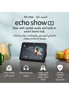 REBENUO Smart Home Systems Echo Show 8 (3rd Gen) Table Top 8"" HD Smart Touch Display with Spatial Audio 13 MP Camera BT/Wi-Fi 2x2"" Drivers with Passive Bass Builtin Smart Home Hub & Alexa (BLACK)  - Image 2