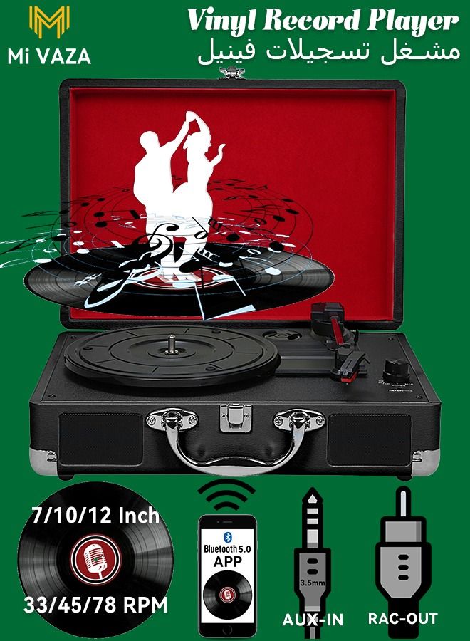 Portable Wood Vinyl Record Retro Phonograph - Image 1