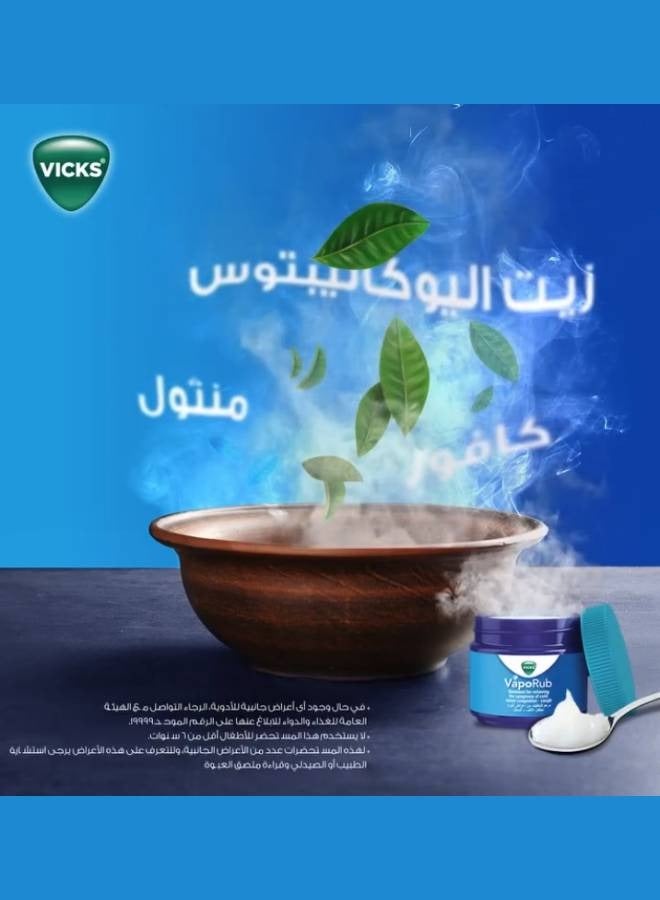 فكس 12 قطع مرهم فابو راب 50 جرام - Image 5