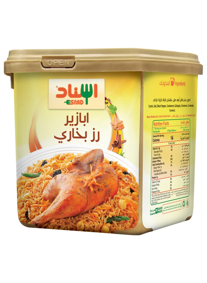 اسناد بهارات رز البخاري 200جم - Image 2