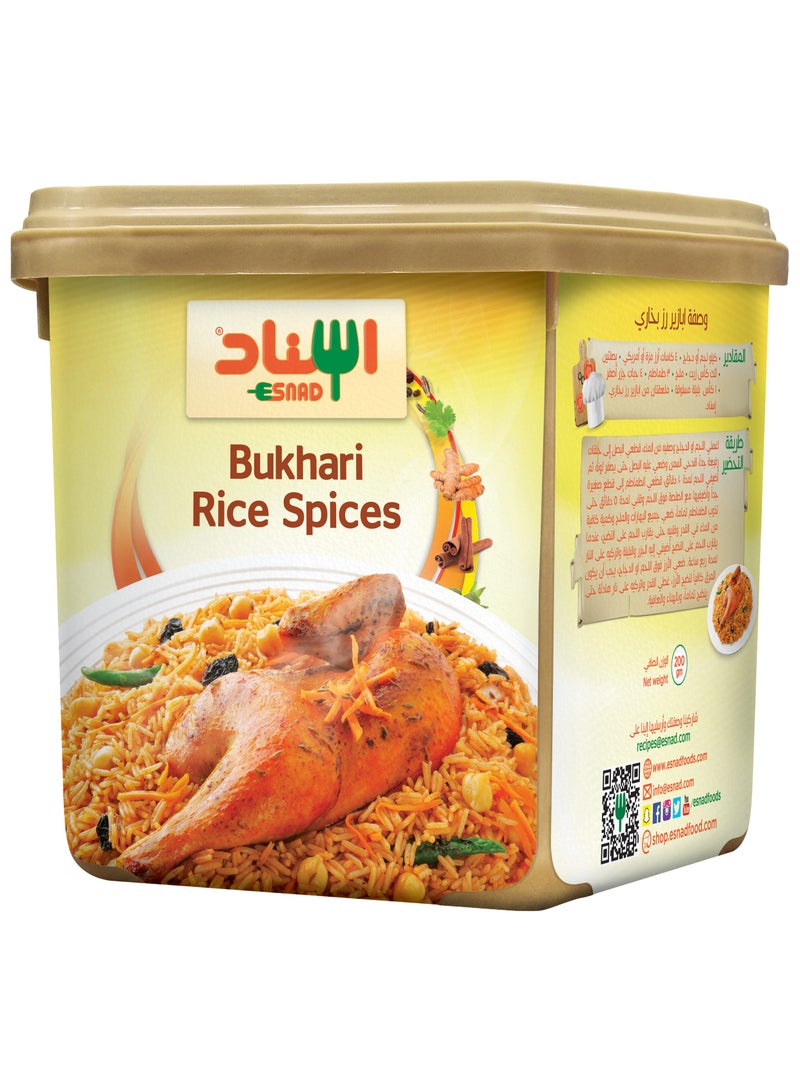 اسناد بهارات رز البخاري 200جم - Image 1