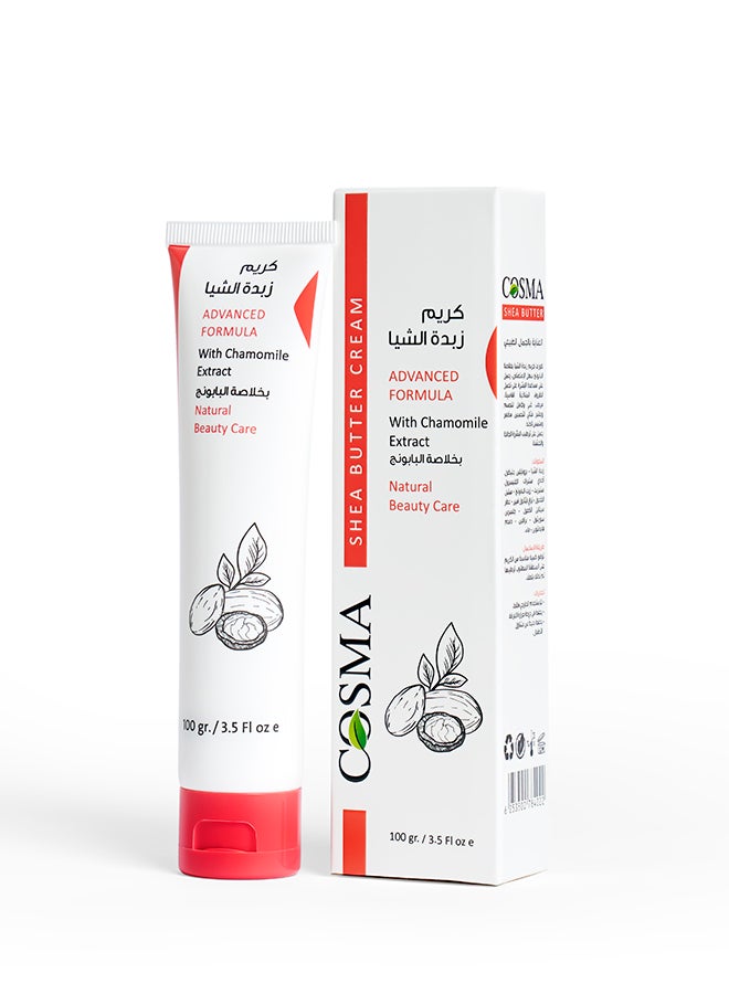 Lerik Cosma Shea Butter Cream 100g - Image 2