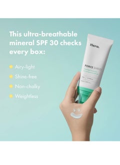 Hero Force Shield Superlight Sunscreen SPF30  50 ml  - Image 3