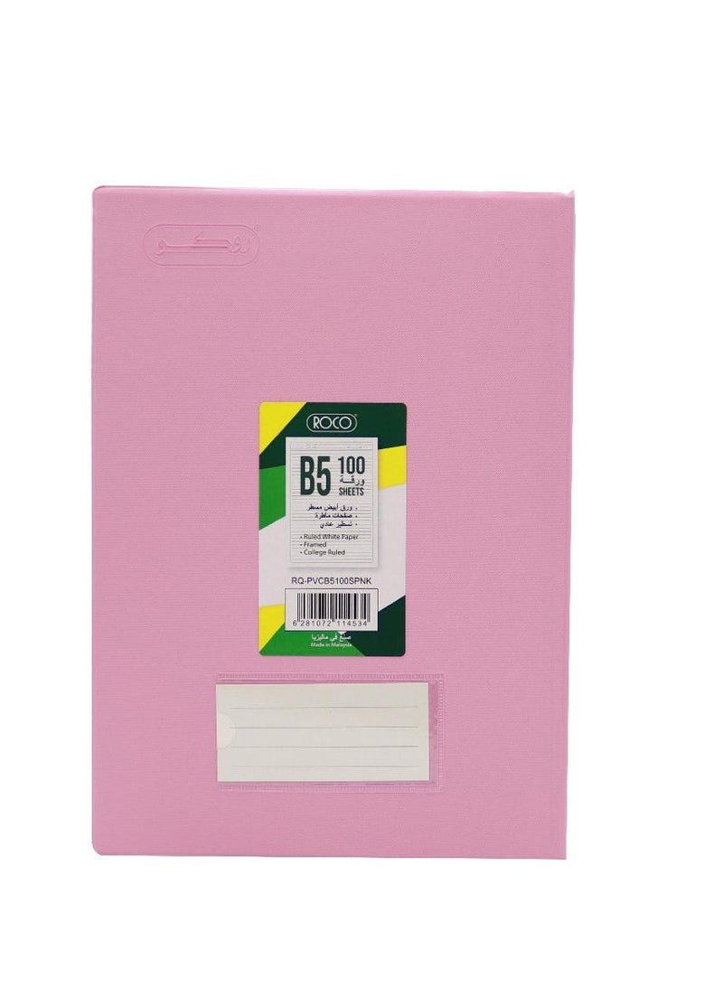 ROCO Notebook B5100 Sheets - Image 1