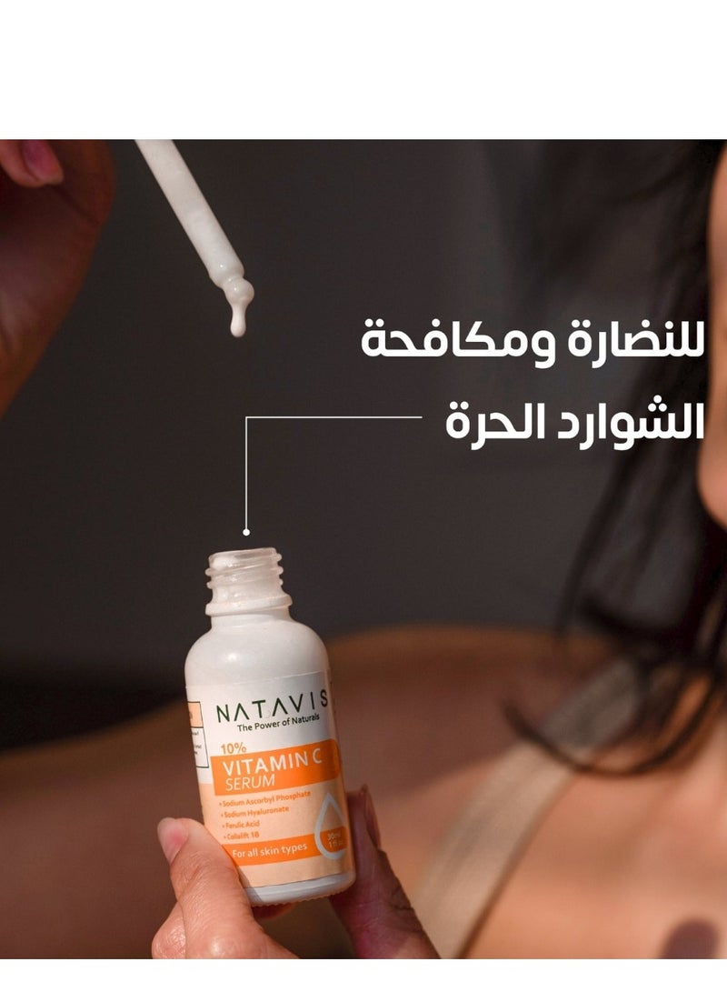 ناتافيس سيروم فيتامين سي - 30 مل - Image 5
