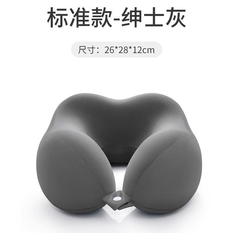 U-Shaped Pillow Travel Portable Neck Protector Travel Non-Warping Neck Airplane Train High-Speed Rail Neck Pillow Cervical Spine Support U-Shaped Pillow - Image 1