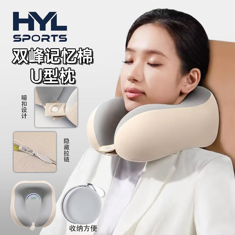 U-Shaped Pillow Travel Portable Neck Protector Travel Non-Warping Neck Airplane Train High-Speed Rail Neck Pillow Cervical Spine Support U-Shaped Pillow - Image 2