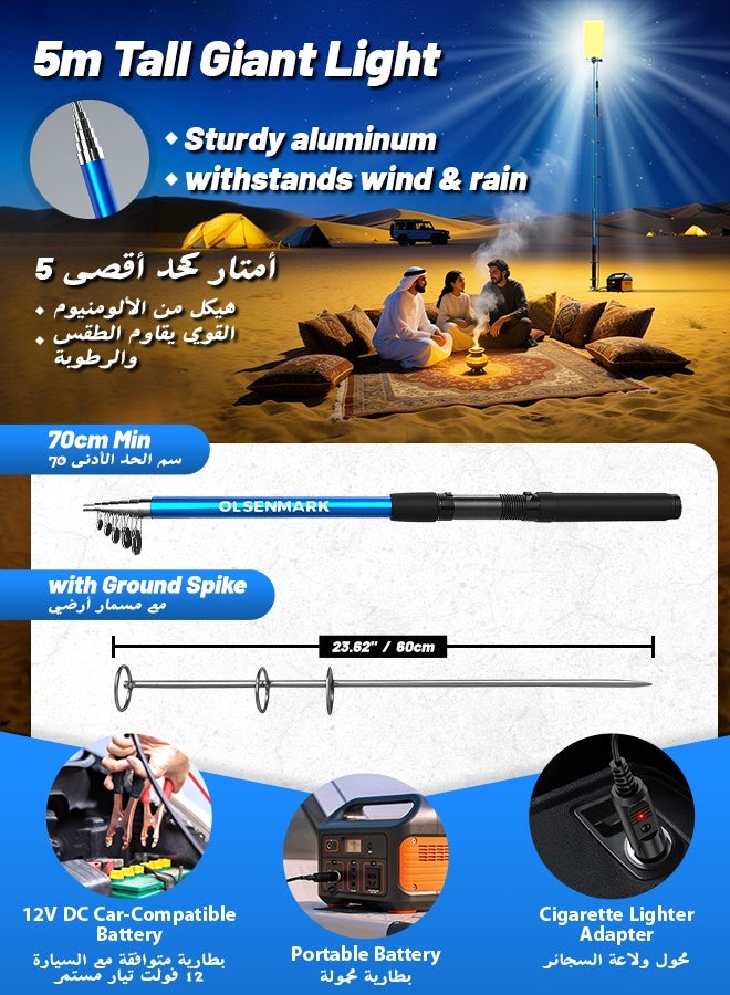 نفس مصباح تخييم LED خارجي متعدد الوظائف بقوة 800 وات مع عمود تلسكوبي وجهاز تحكم عن بعد، يعمل بمشابك بطارية 12 فولت أو ولاعة سجائر السيارة، مثالي للتخييم وصيد الأسماك في الفناء الخلفي والطوارئ - Image 5