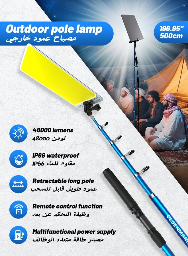 نفس مصباح تخييم LED خارجي متعدد الوظائف بقوة 800 وات مع عمود تلسكوبي وجهاز تحكم عن بعد، يعمل بمشابك بطارية 12 فولت أو ولاعة سجائر السيارة، مثالي للتخييم وصيد الأسماك في الفناء الخلفي والطوارئ - Image 2