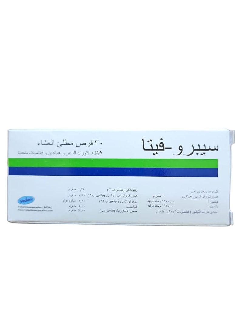 Sheepi - sbirukaa hubub sbrufita alkhadra' waltasmin - Image 1
