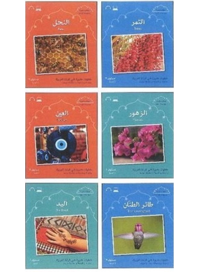 Small Wonders Series Complete Set - Paperback