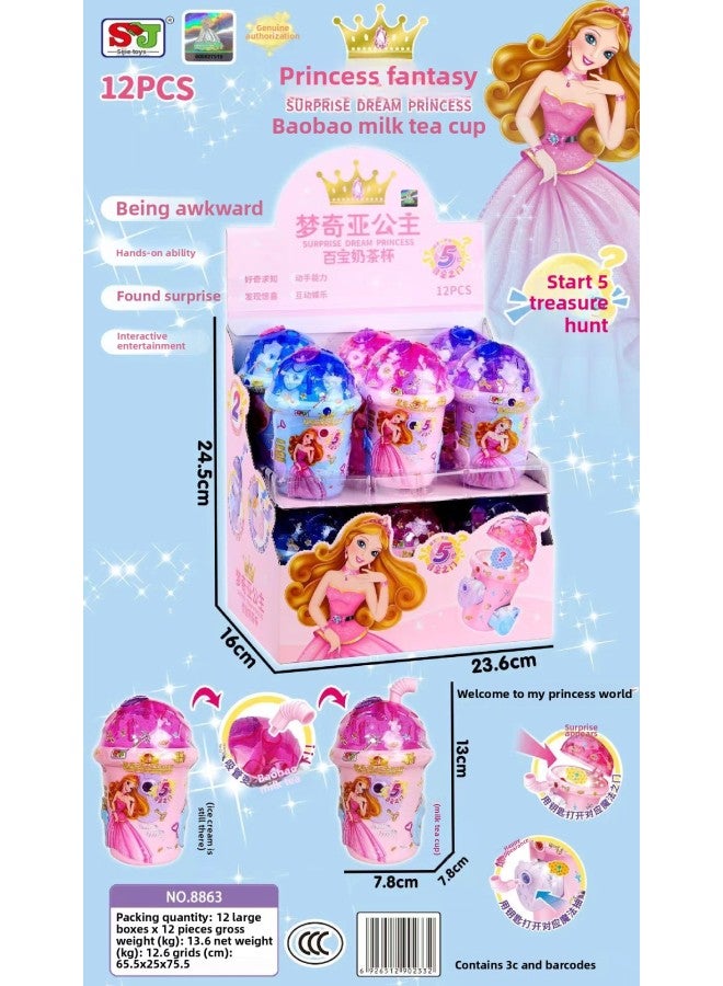 Princess Mengchia Magic Book Play Toy Surprise Key Unlock Treasure Box Girl Blind Box Children's Toys-Color:8863 Mengqia Princess Milk Tea Cup (take 12 Pieces As A Display Box)  - Image 1