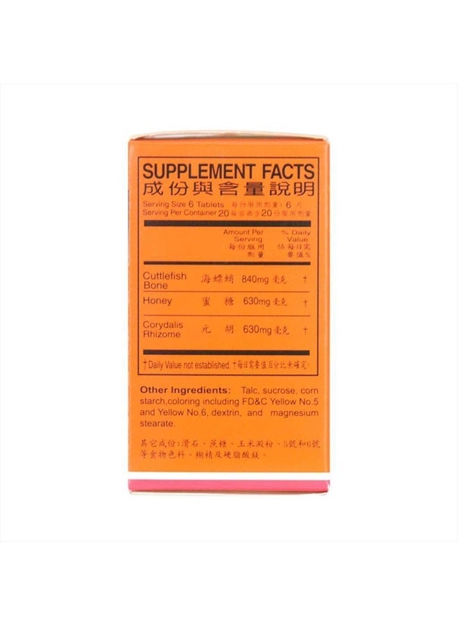 Solstice 204 وي تي لينغ - 120 قرص، (سولستيس) من سولستيس - Image 3