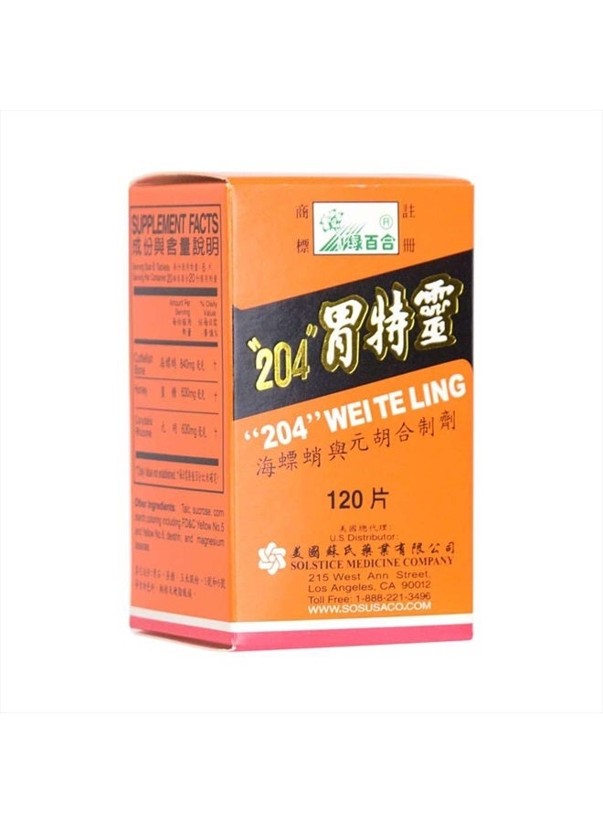 Solstice 204 وي تي لينغ - 120 قرص، (سولستيس) من سولستيس - Image 2