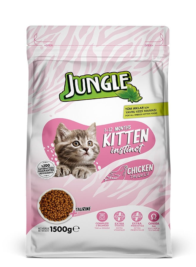 جانغل طعام جاف للقطط الصغيرة بنكهة الدجاج، مع الفيتامينات والتورين، 1.5 كجم