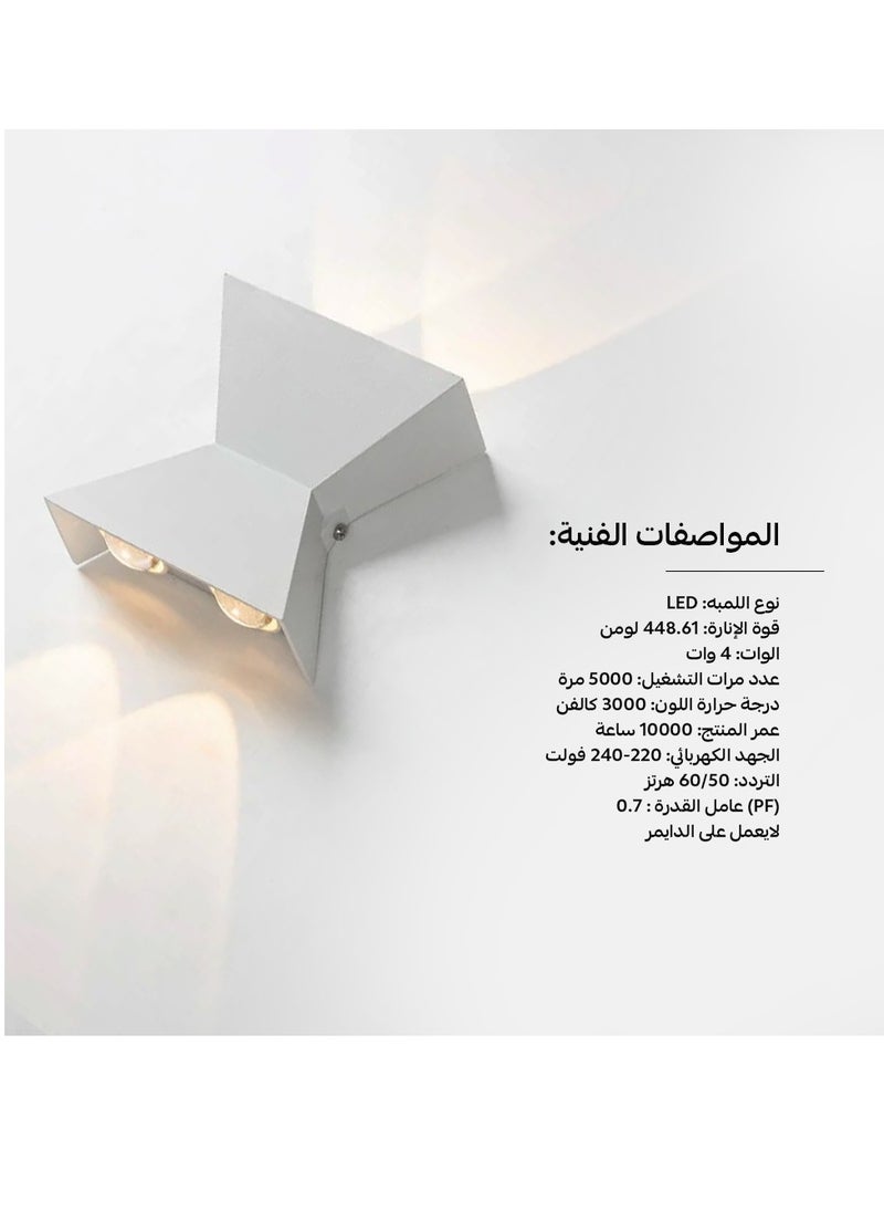 يوكاندل أبليك سور LED مثلثين 4 لمبات إطار أبيض  - Image 3