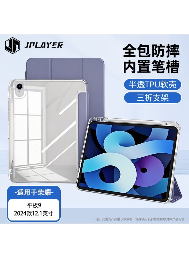 Jplayer Protective Case For Honor Tablet 9 12.1-Inch Tablet Case With Tri-Fold Stand, Smart Sleep Function, Full Coverage, Anti-Drop Leather Case Tpu Lavender - Image 1