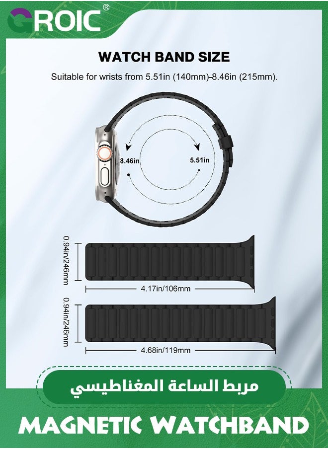 GROIC Black Magnetic Band Compatible with Apple Watch Ultra/Ultra2 49mm/Series SE/10/9/8/7/6/5/4/3/2/1 42/44/45/46mm, Silicone Watch Strap Strong Magnet Link Solo Loop Adjustable Wristband  - Image 2