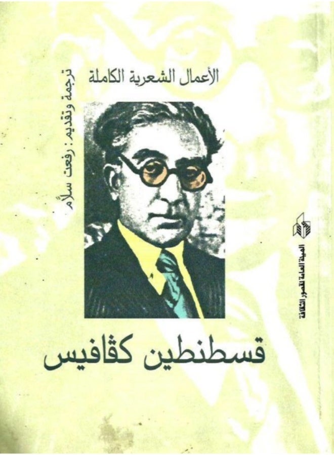 كتاب إخلع رداء التوتر: 30 طريقة مرحة للتخلص من التوتر - لويس ليفي