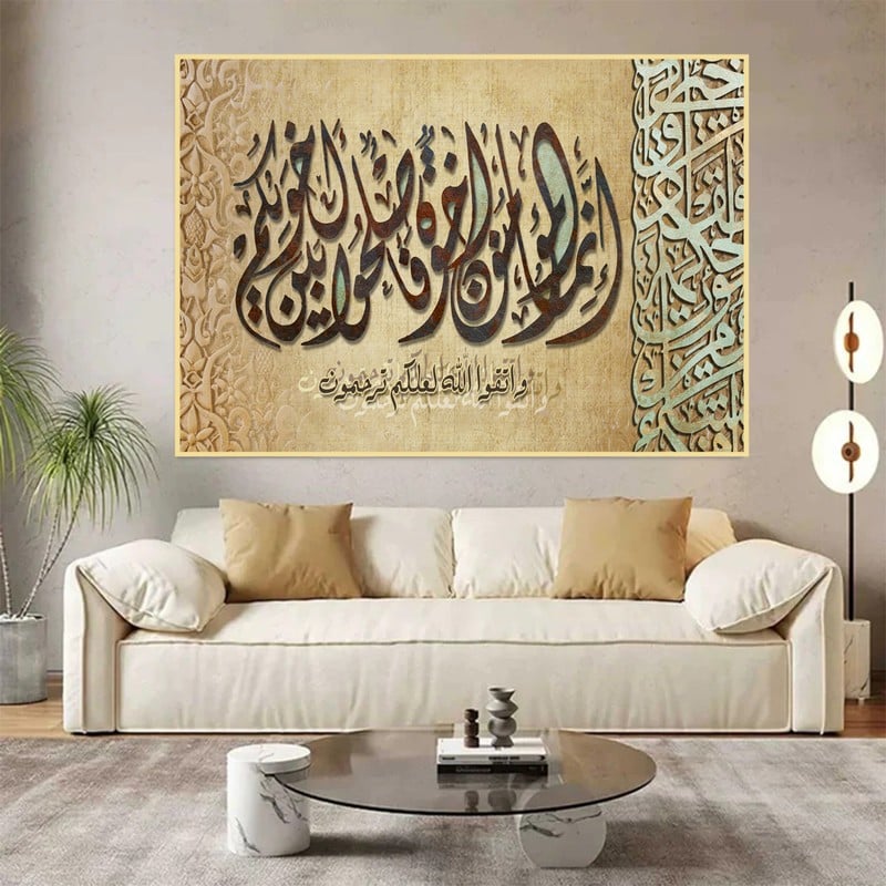 Marktna One piece of canvas with an Islamic design and a hollow frame, measuring (90×60). - Image 3