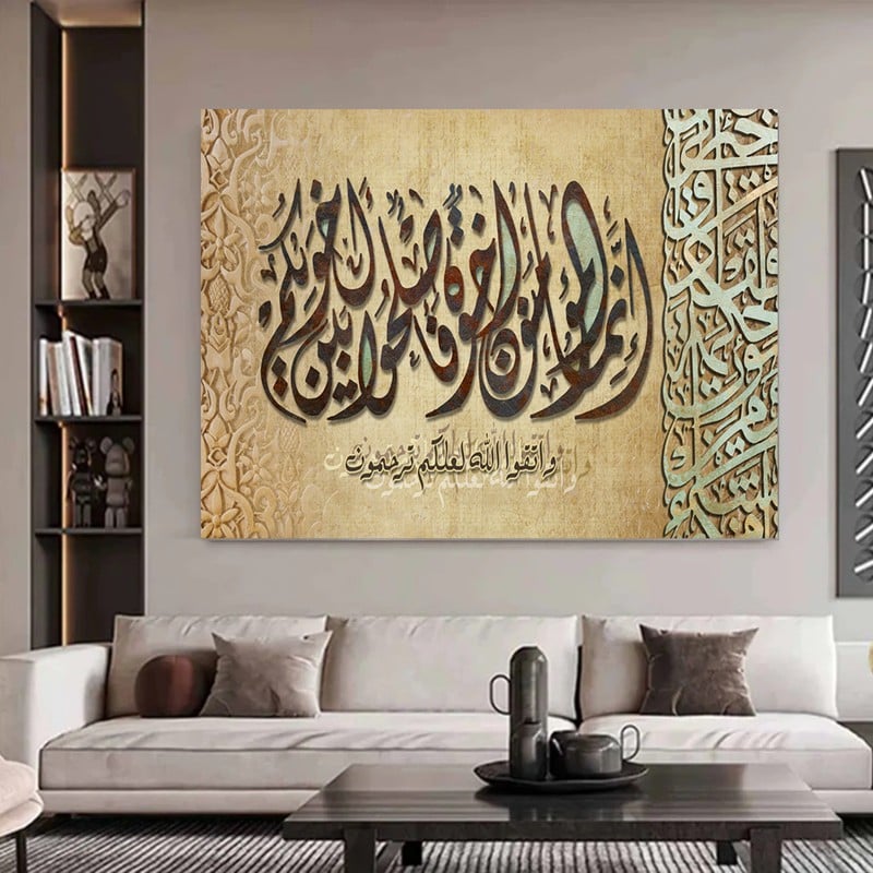 Marktna One piece of canvas with an Islamic design and a hollow frame, measuring (90×60). - Image 2