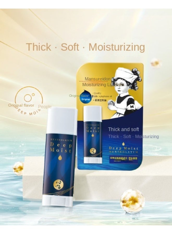 mentholatum 4.5g Moisturizing Lip Balm - Hydrating & Nourishing Lip Care For Women, Prevents Dryness & Cracking, Exfoliates Dead Skin - Image 1