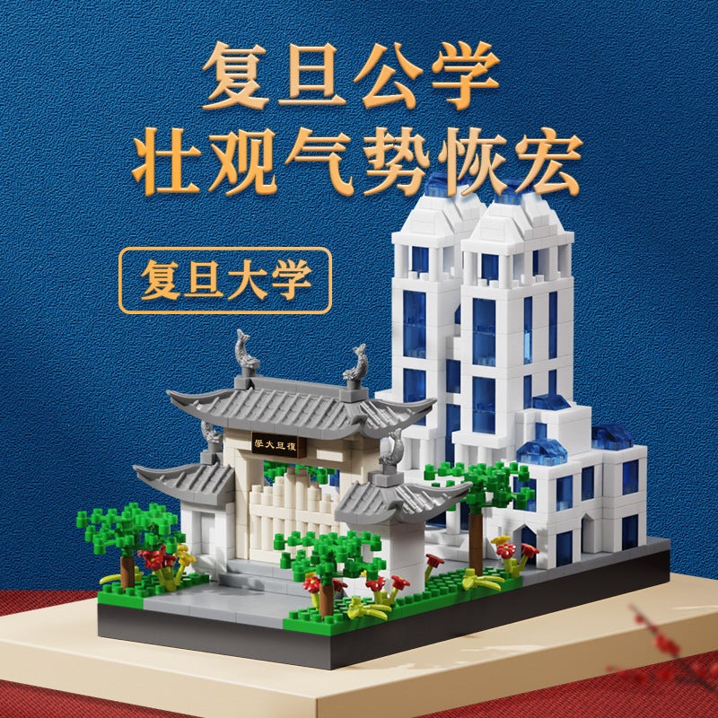 Compatible With Lego National Tide Beijing Tsinghua University China Famous School Building Model Assembled Building Blocks Children'S Toys - Image 4