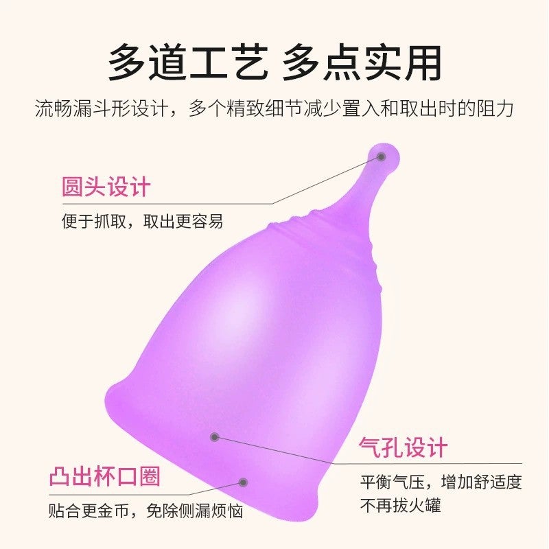 Soft And Comfortable Anti-Side Leakage Round-Head Silicone Menstrual Cup Menstrual Cup Aunt Cup Dry - Image 3